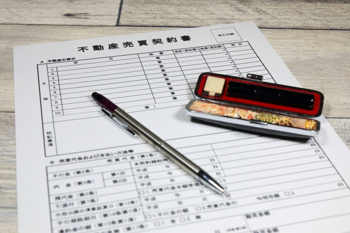 不動産売買契約書はなぜ必要？重要事項説明との違いや確認する点も解説の画像