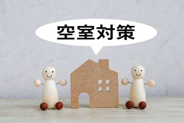 空室対策に築年数が古い物件は不利？清掃や募集条件の改善も解説