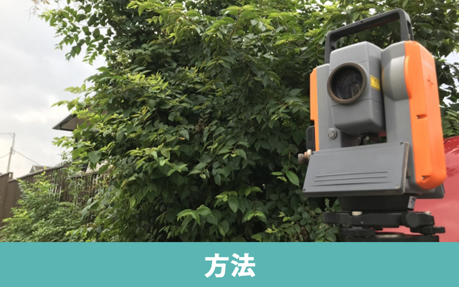 不動産売却で土地を分筆する方法とは