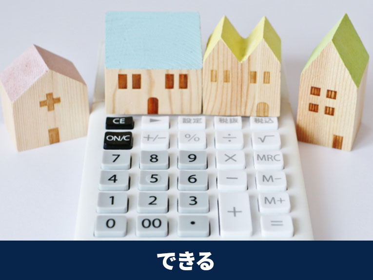 廃業時に法人名義の不動産は売却できる？