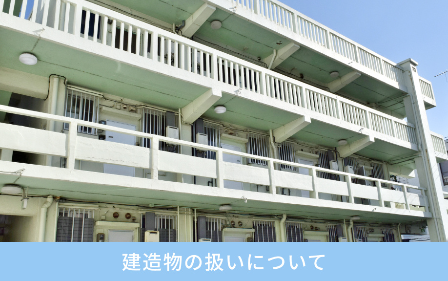 準防火地域の土地に建てる建造物の扱いについて