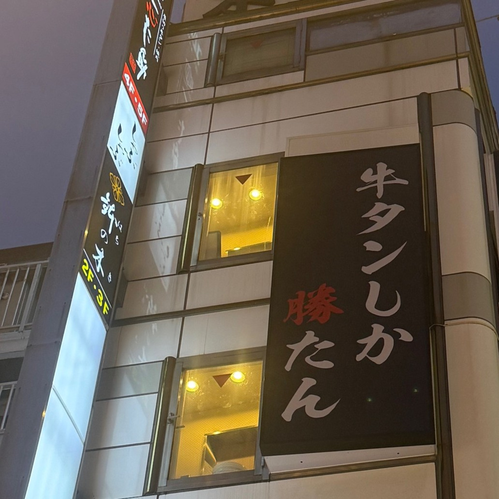 おにくっっ！！！の画像