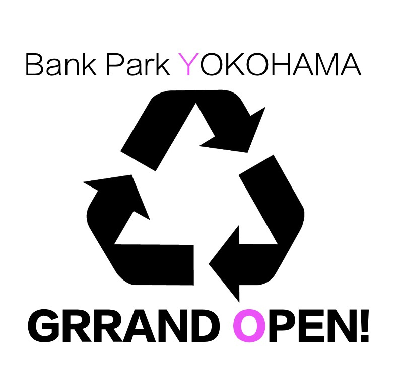 共創と発信の拠点「バンクパークヨコハマ」開業の画像