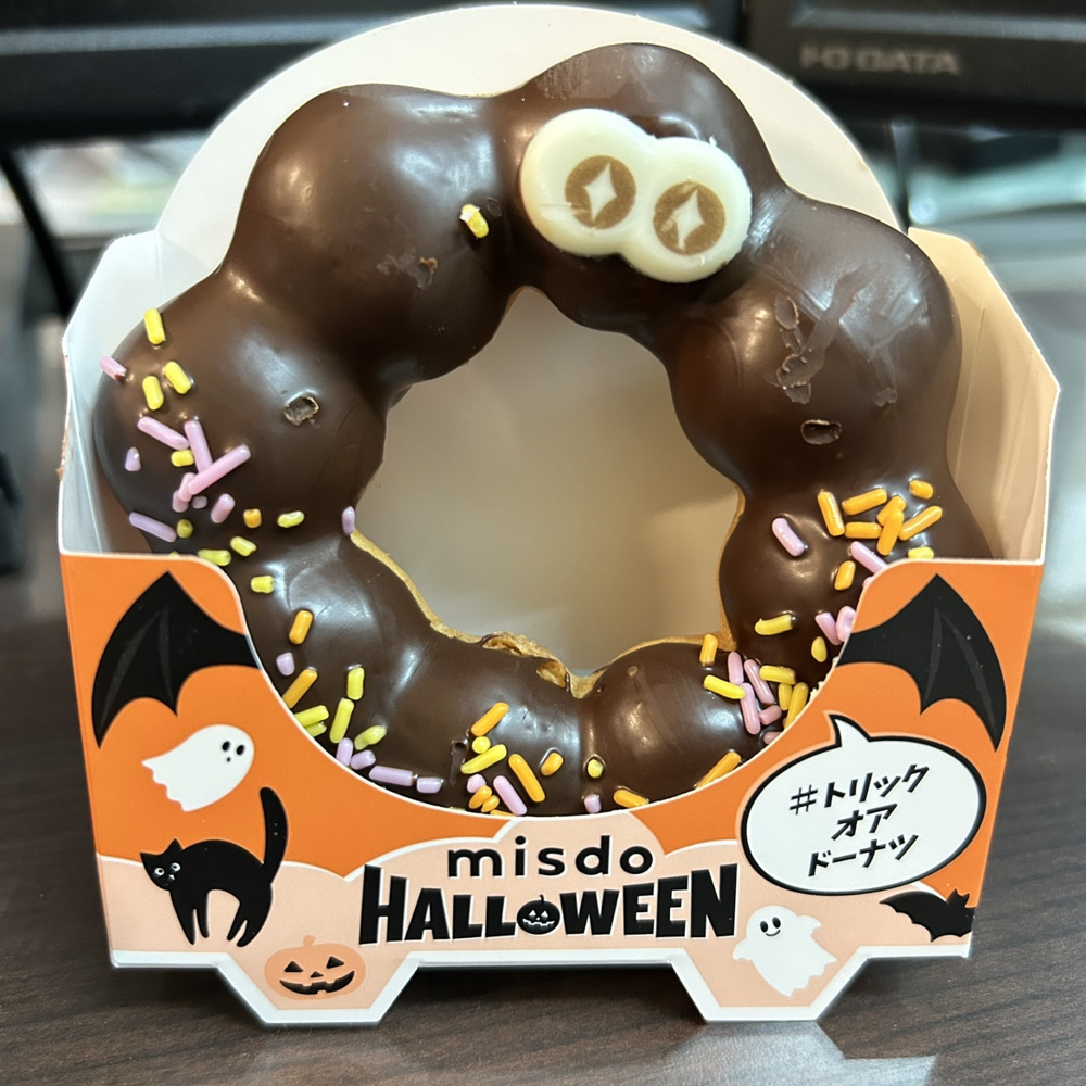 もうすぐハロウィン！の画像