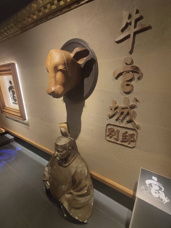 牛宮城別邸に行って参りました！の画像