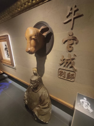 牛宮城別邸に行って参りました！の画像