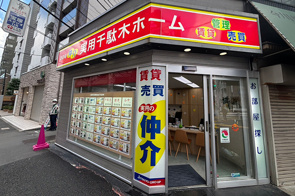 【千駄木店】リニューアルOPEN◇+:.の画像