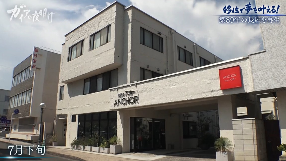 テレビ東京「ガイアの夜明け」で当社のまちづくりへの取り組みが紹介されました！の画像