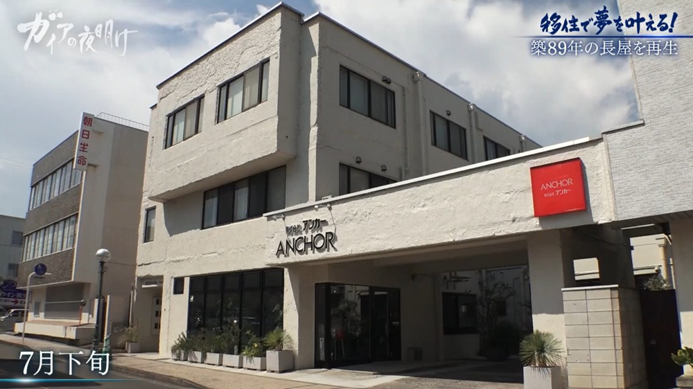 テレビ東京「ガイアの夜明け」で当社のまちづくりへの取り組みが紹介されました！の画像