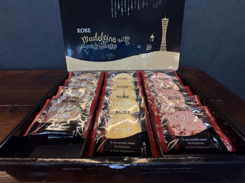 いただきものに感じるあたたかいご縁の画像