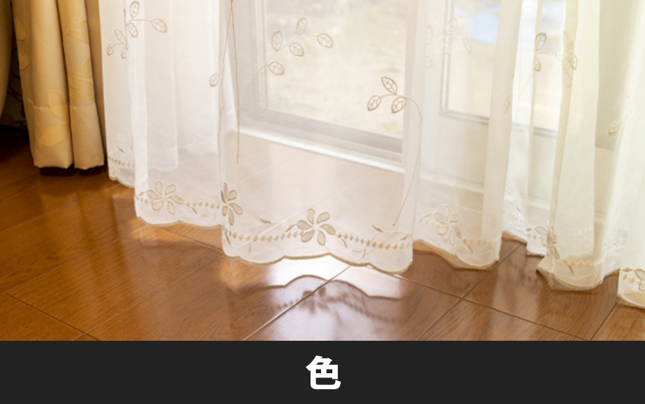 賃貸物件におけるカーテンの色の選び方