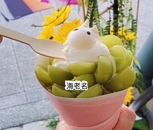 クゥ・デ・ラパン