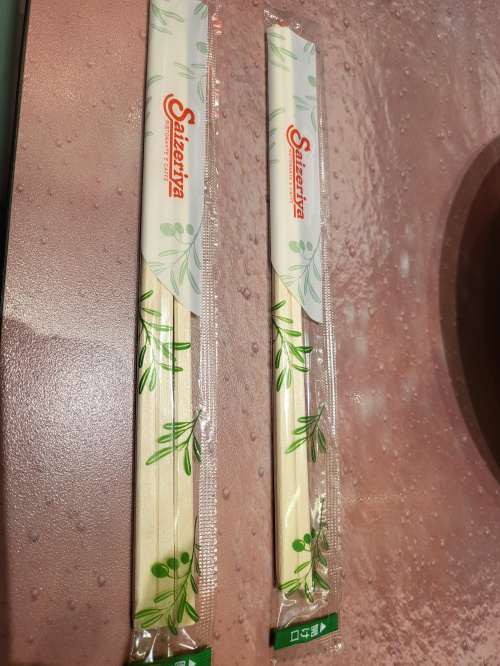 当たり？の画像