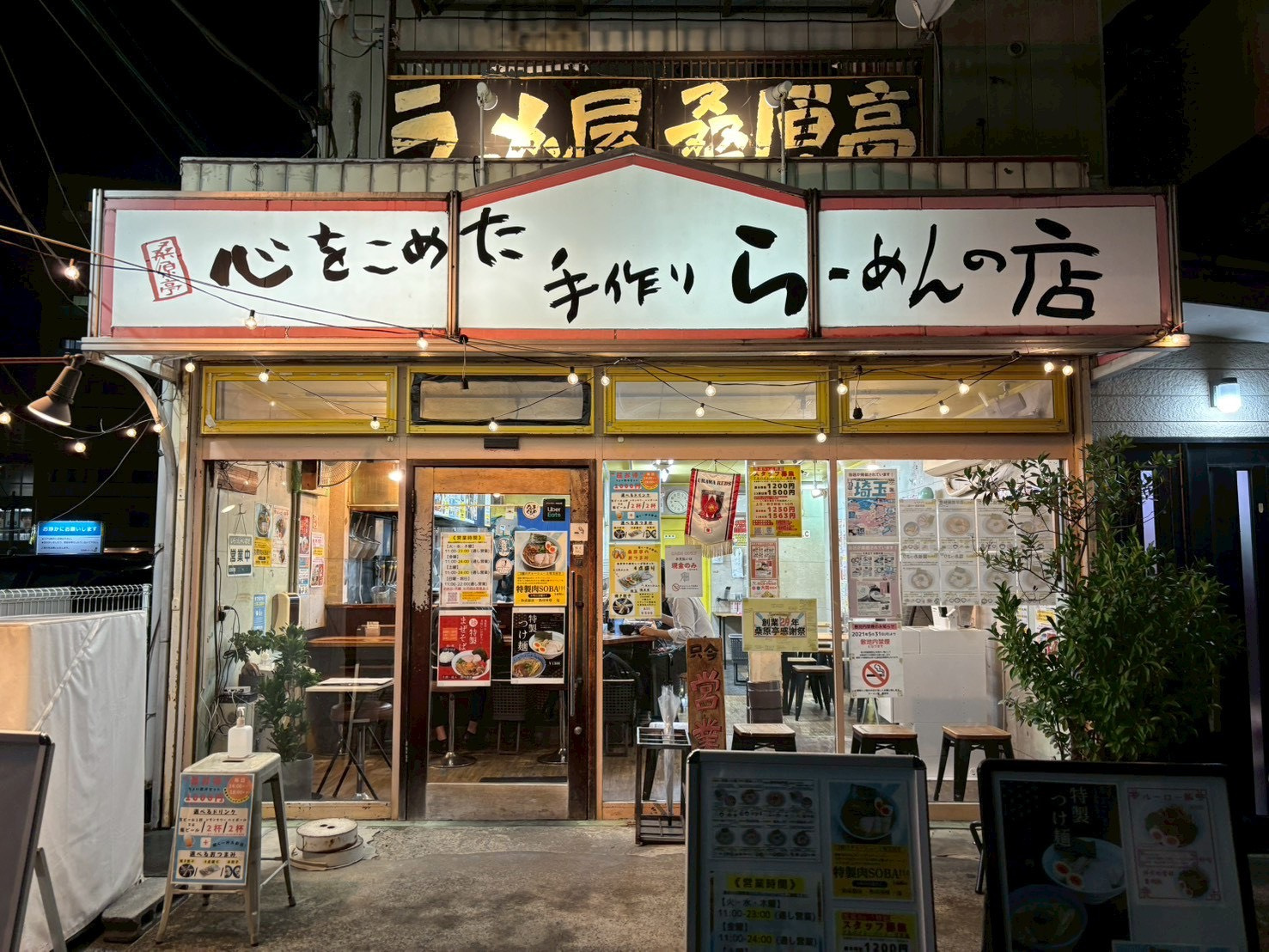 数年ぶりに行ってきました!の画像