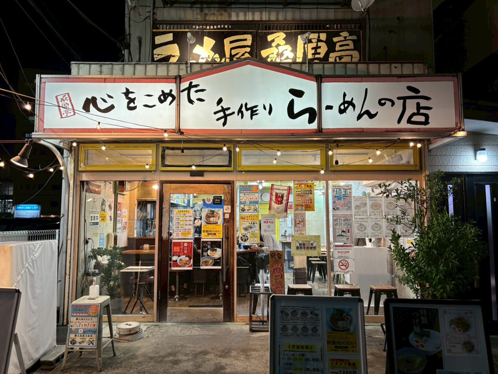 数年ぶりに行ってきました！の画像