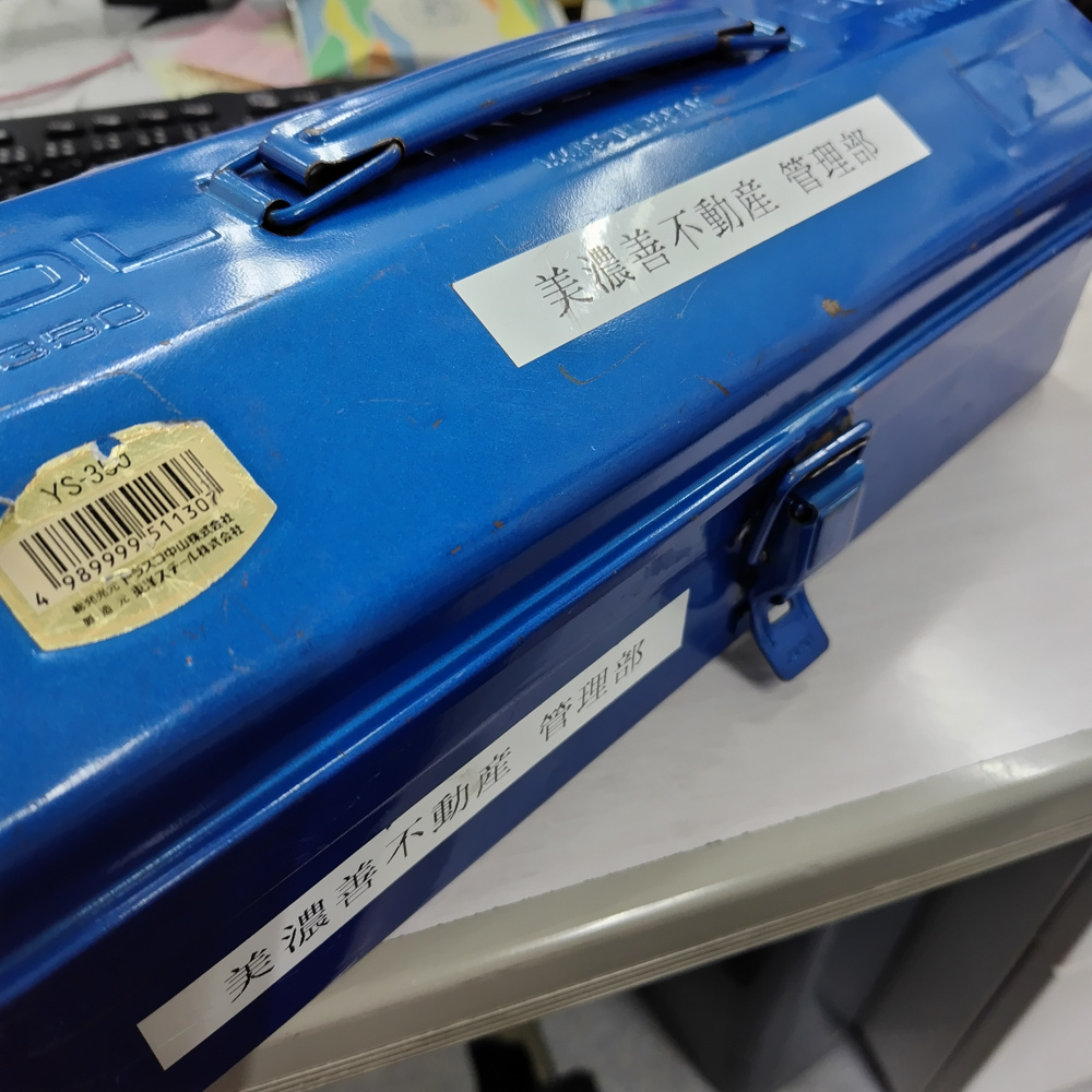 岐阜市の不動産管理担当者が持ち歩くツールボックスの中身を徹底解剖