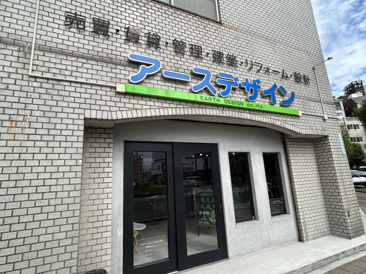 臨時休業のお知らせの画像