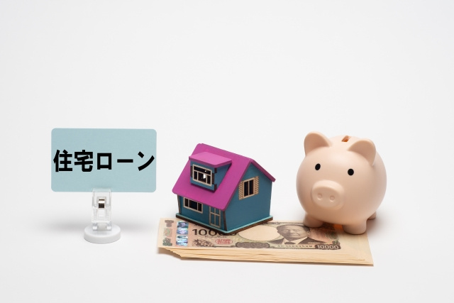 住宅ローン残債の仕組みはご存じですか 前橋市・高崎市で悩む方の確認方法も紹介の画像