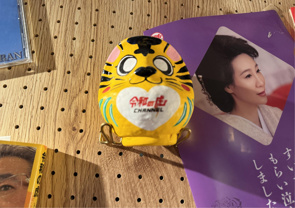 令和の虎の画像