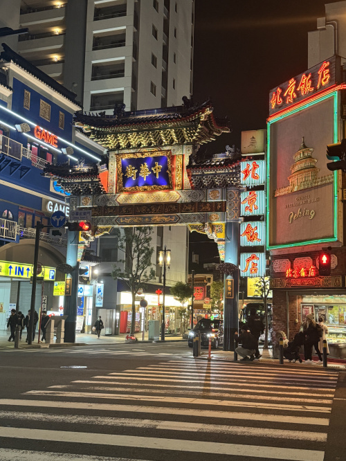 横浜中華街へ～の画像