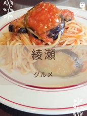 【綾瀬】レストランCasa・Milleの画像