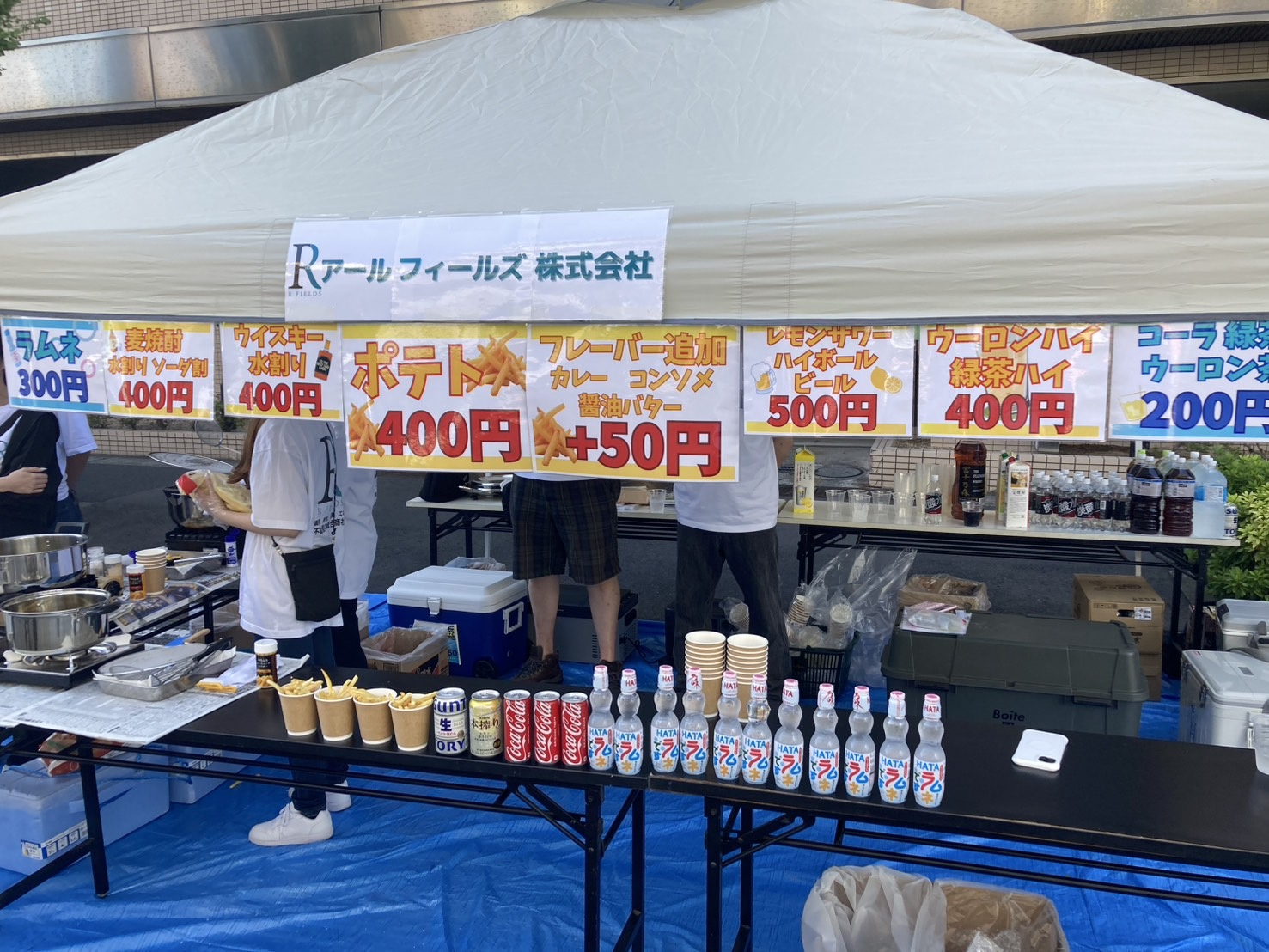 坂川清流秋祭りに出店いたしましたの画像