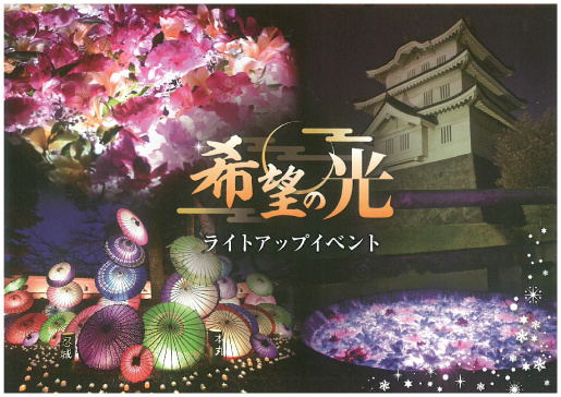 行田花手水タウンの忍城イベント開催日を紹介！アクセスや見どころもチェックの画像