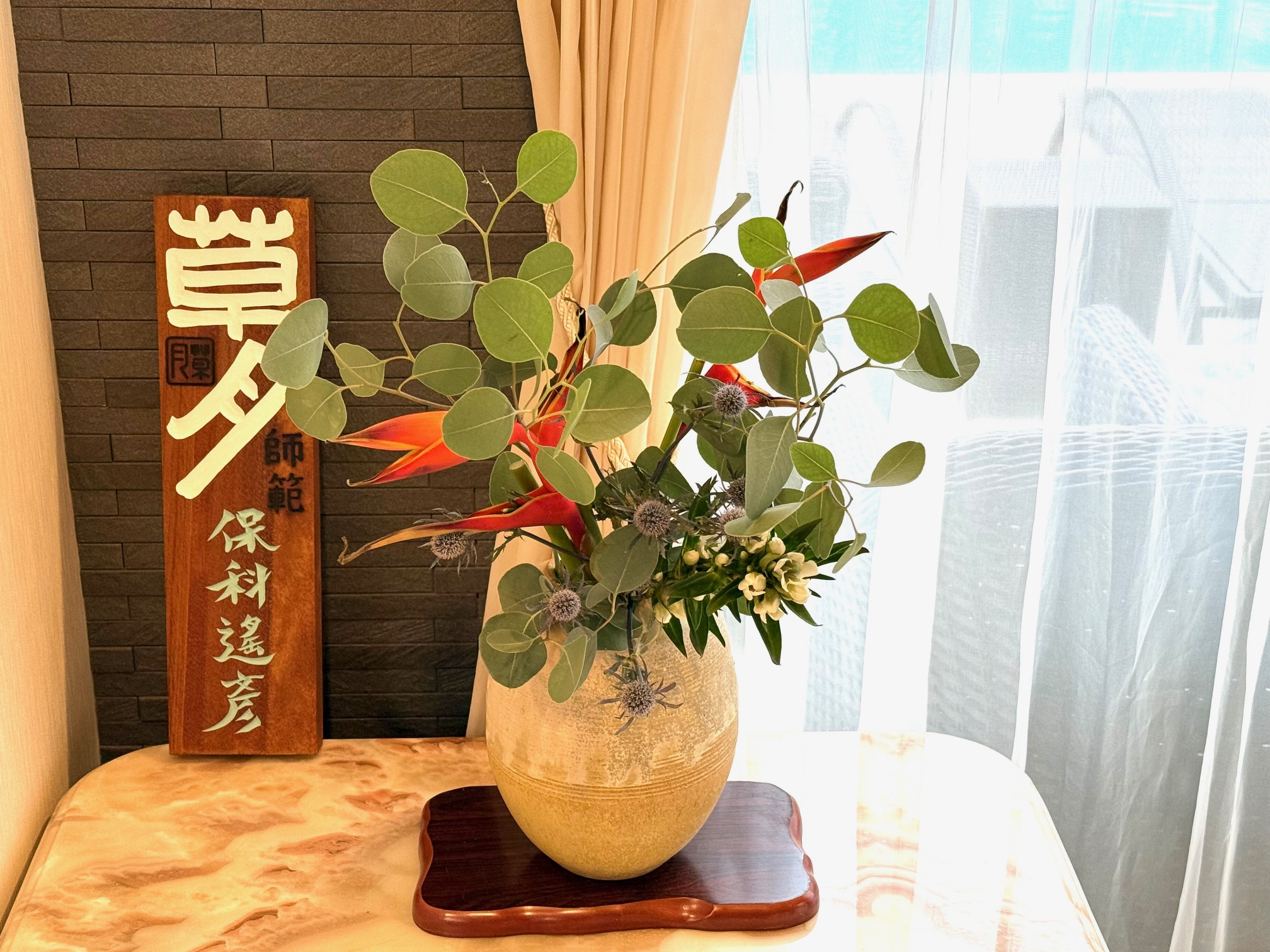 ユーカリを使った生け花の画像