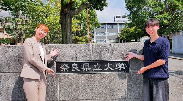 奈良県立大学受験体験記｜在学生が語る試験・お部屋探し・一人暮らし・大学生活まとめの画像