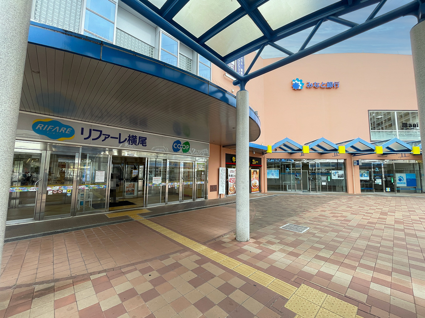 リファーレ横尾