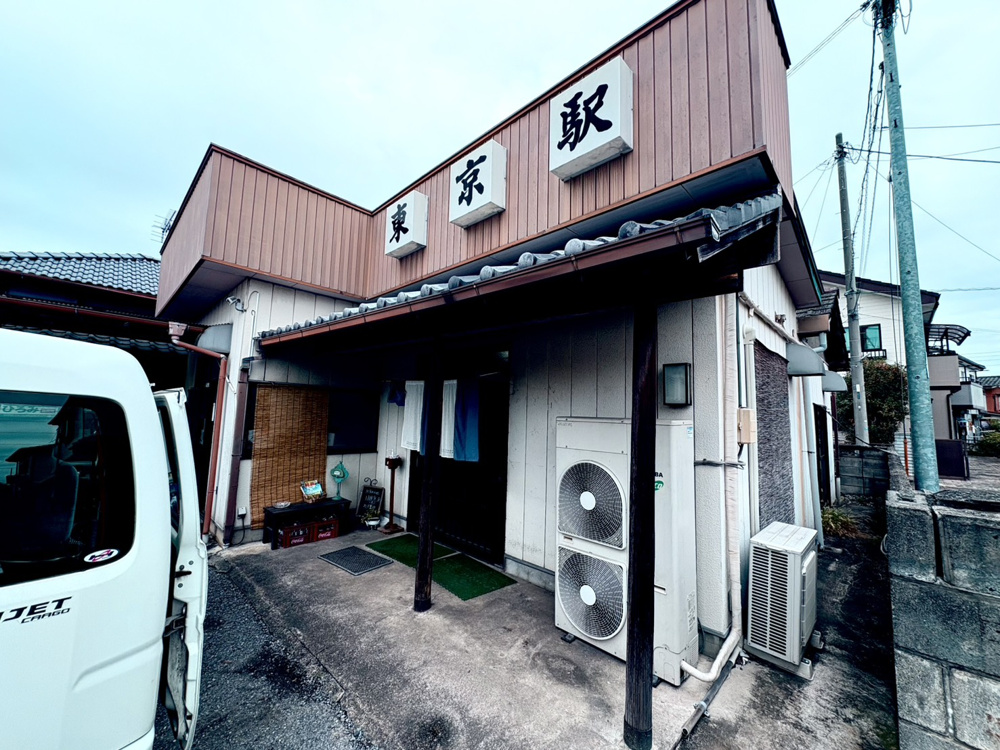 「東京駅は杉戸にあった」～地元に愛される食堂の物語～の画像
