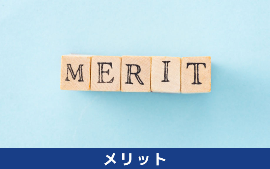 重量鉄骨で工場を建築するメリット