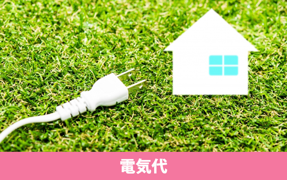 ウォーターサーバーと電気ケトルの電気代を比較！低コストなのはどっち？