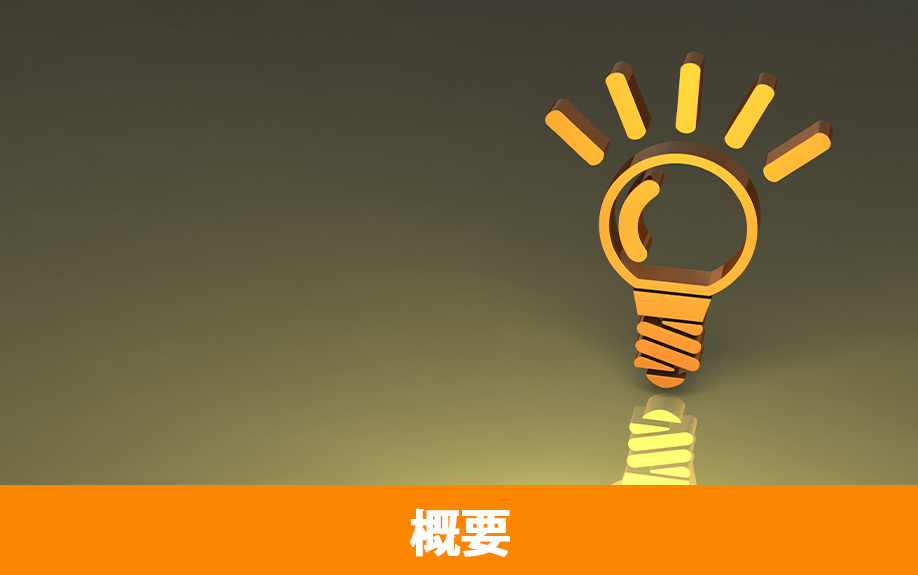 千葉市にある東京情報大学の概要