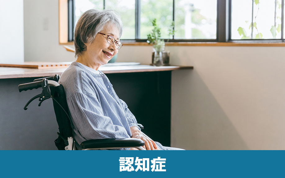 所有者が認知症で入院中のときに不動産を売却する方法