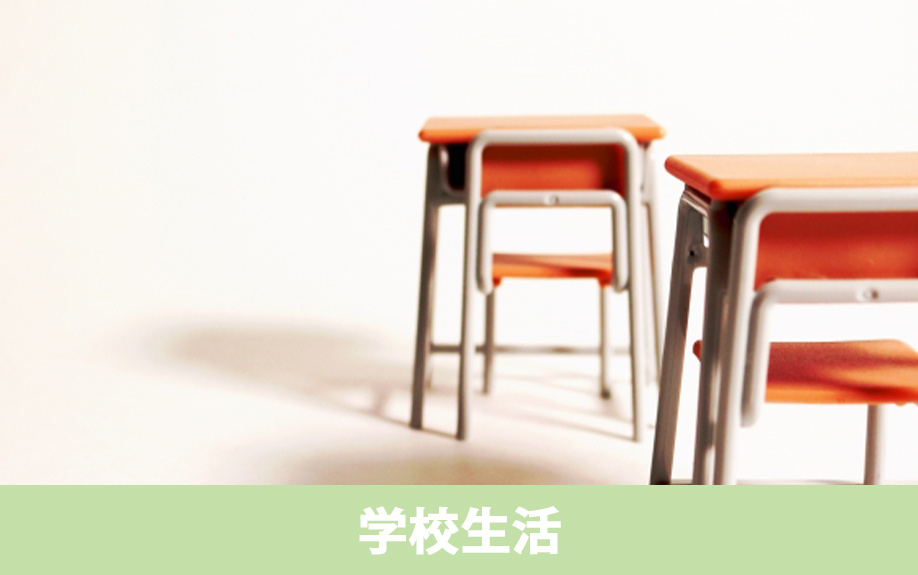 下諏訪町にある下諏訪町立下諏訪中学校の学校生活