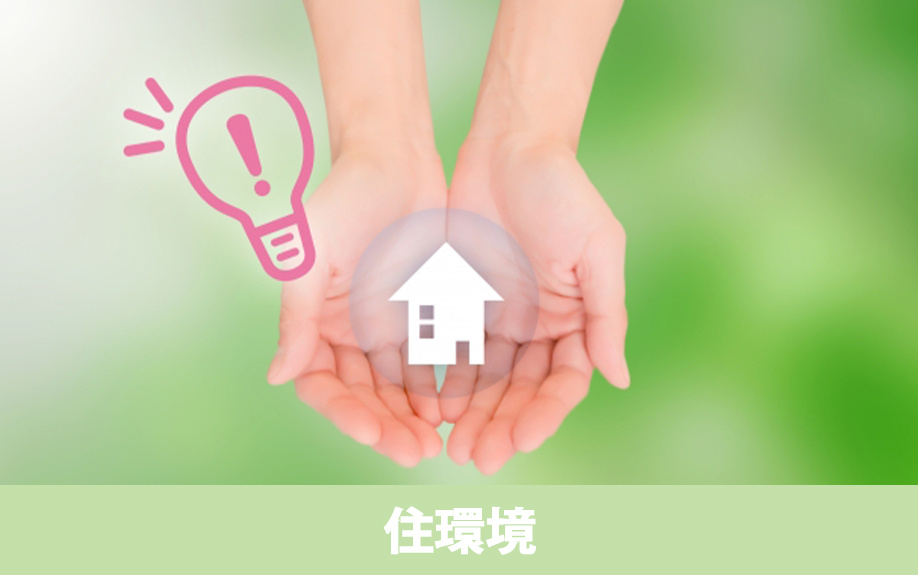 下諏訪町にある下諏訪町立下諏訪中学校の学区と周辺の住環境