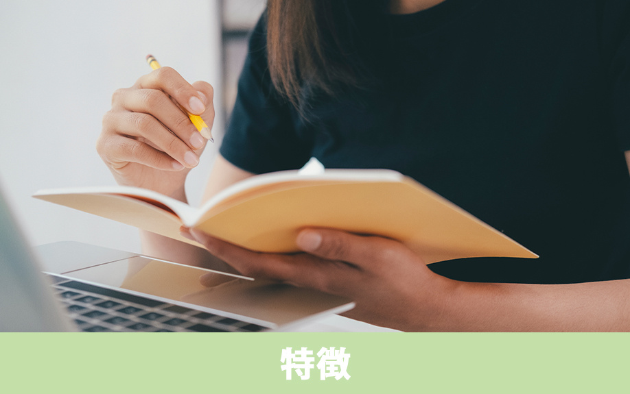 長野市にある「長野短期大学」の特徴