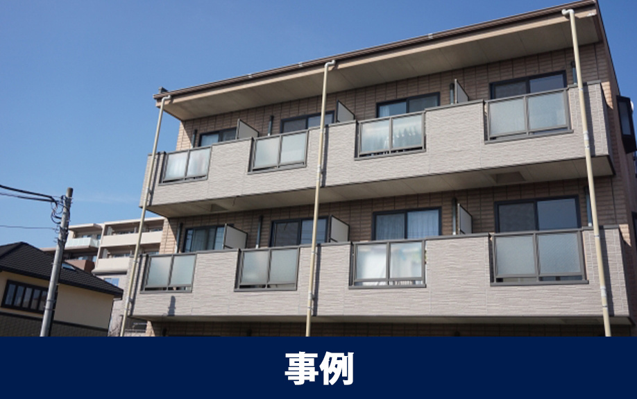 アパート経営で知っておきたい失敗事例