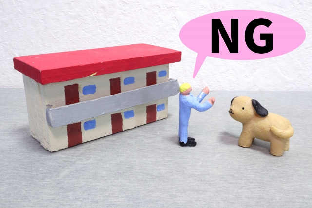 ペット不可物件で交渉次第で許可がもらえる可能性