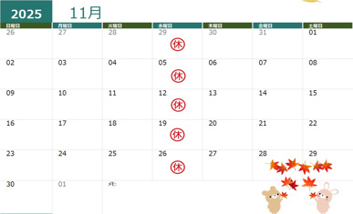 ～11月の定休日のお知らせ～の画像