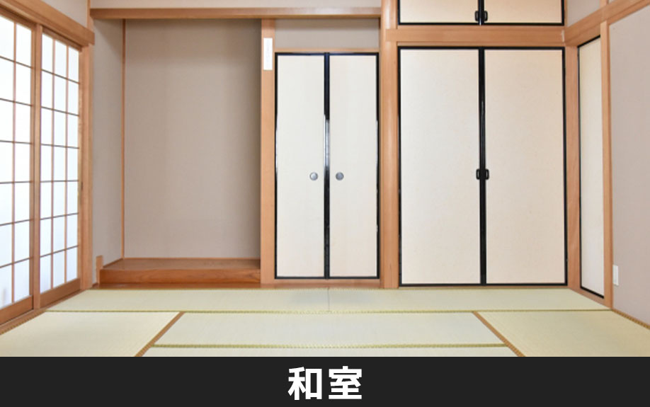 子育てファミリーに和室の賃貸物件がおすすめの理由