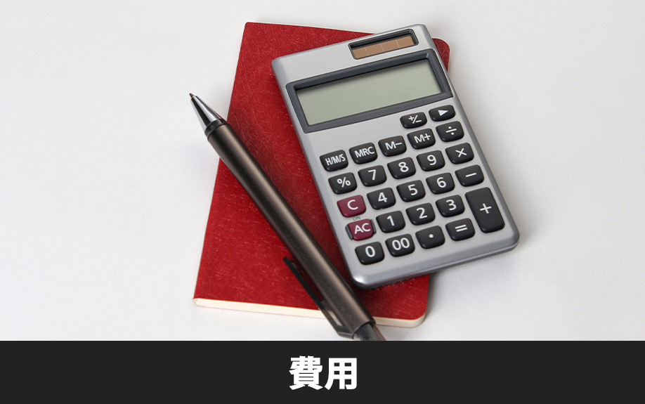 賃貸物件にできた蜂の巣駆除の費用