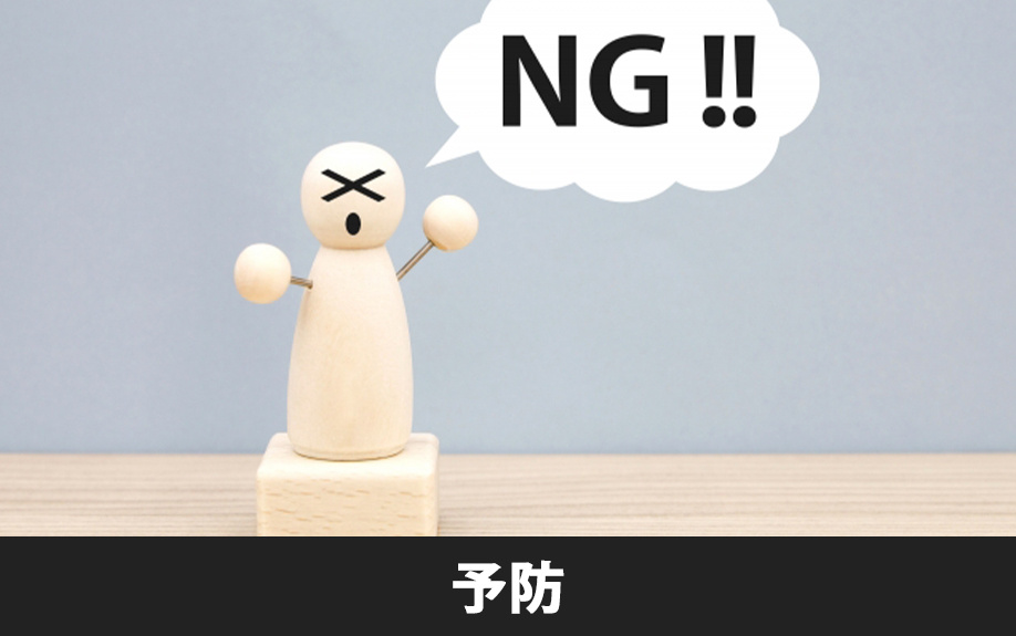 賃貸物件でできる蜂の巣の予防策