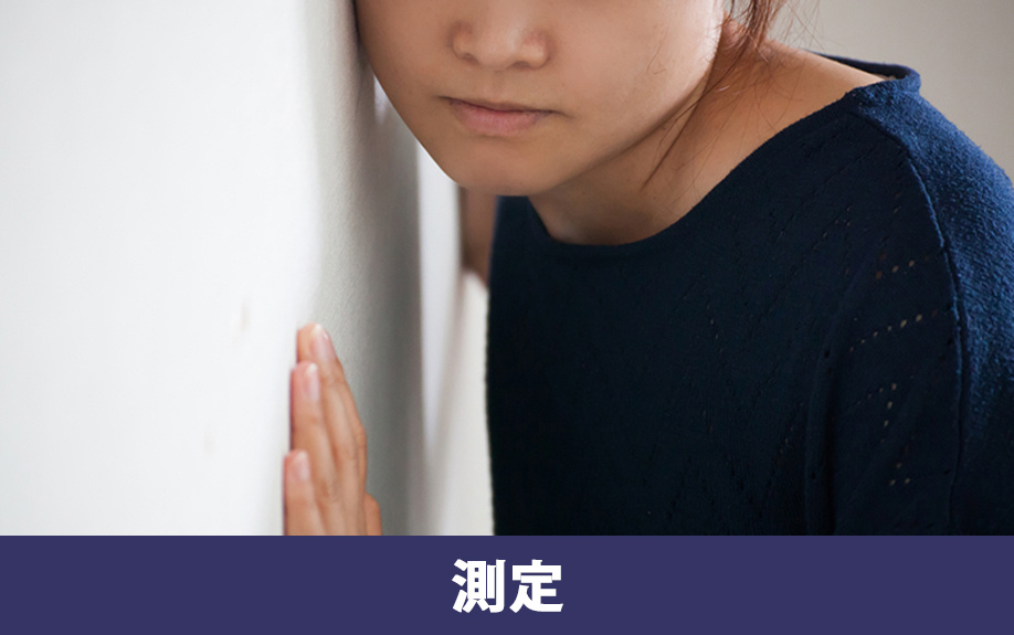 マンションで困っている騒音の測定方法