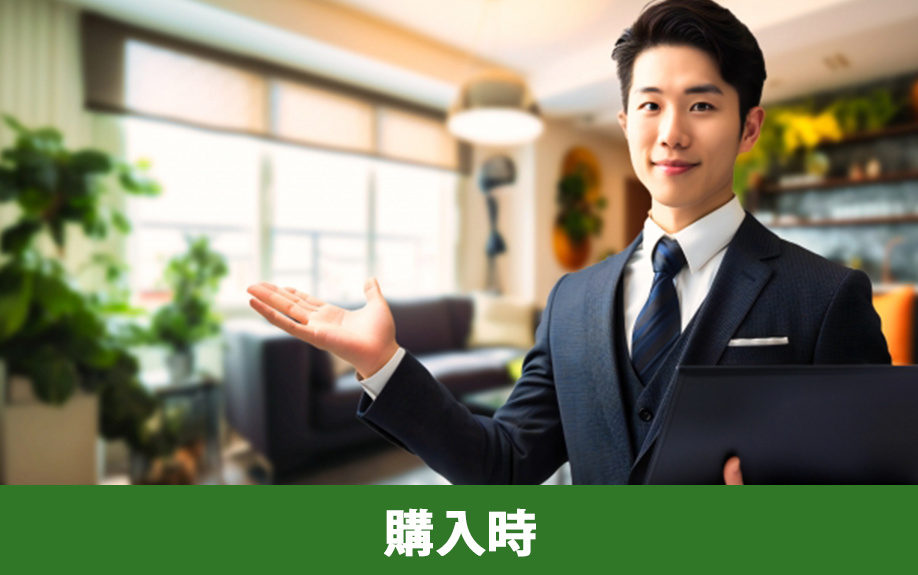 3,000万円の中古マンション購入時にかかる諸費用