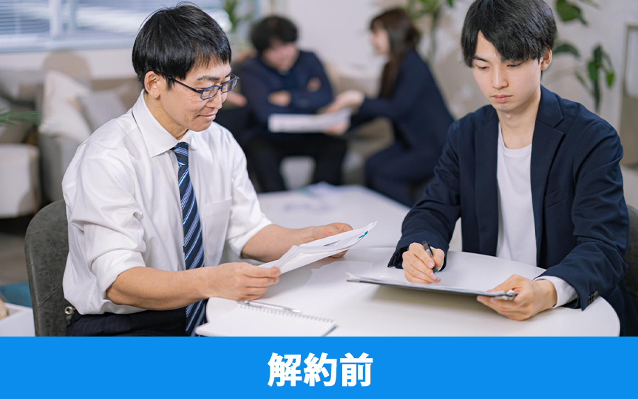 オフィス移転にともなう解約前にチェックすること