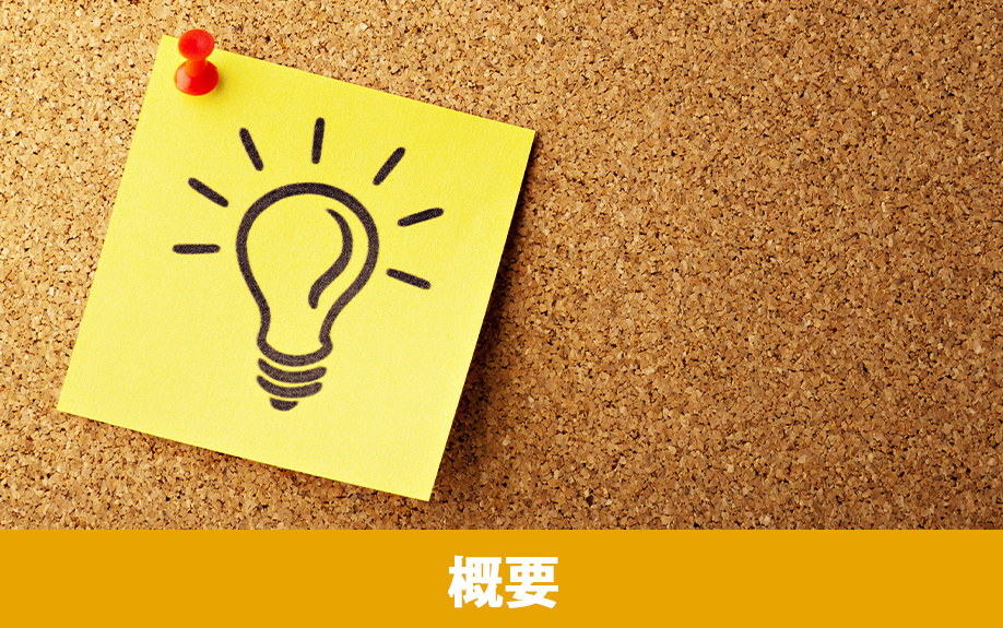 長崎県大村市にある大村市立萱瀬小学校の概要