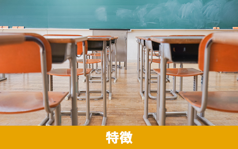 長崎県大村市にある大村市立萱瀬小学校の特徴