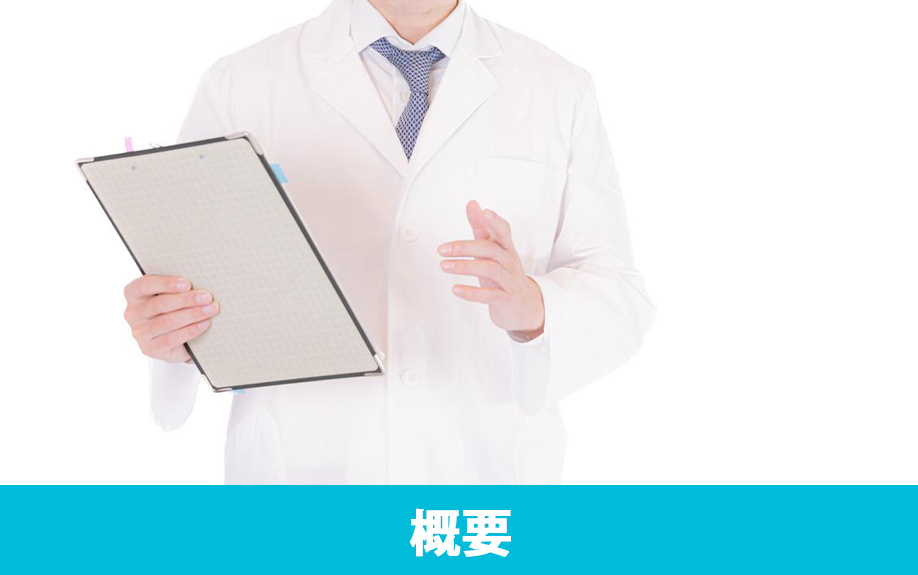 松山市にある中川病院の概要